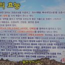 월천장어 네이버블로그