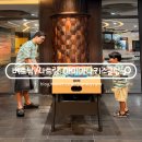 준당구클럽 | 아이와 놀기 좋은 리조트 나트랑 아미아나 키즈클럽 영스클럽 후기