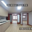 더세원공인중개사사무소 이미지