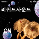 세종전통시장(이벤트광장) 이미지