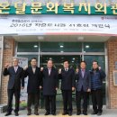 수정 작은도서관 이미지