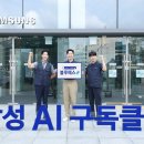 마음대로