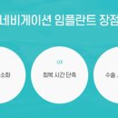 더바른치과교정과치과의원 이미지