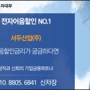 서두산업 이미지