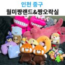 짱뽑기샵