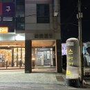 제이엔휘트니스