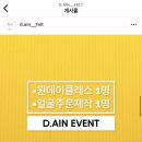 보노도그 이미지