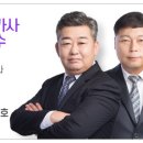 손해평가사 2차 이미지