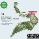 황금정원공인중개사사무소 이미지