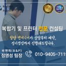 남양주 다산 복합기임대 c2560 비앤피 설치후기