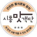 프라미스콤플렉스 이미지