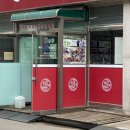 양푼애등갈비 이미지