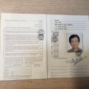 국제오토바이크