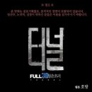 호랑PC 파이낸셜뉴스