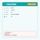 영흥농장 | 수원 아이와 가볼만한 곳 총정리 | 역사·자연·체험 코스까지 한 번에