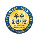미래미용학원