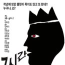제기소극장 네이버블로그