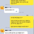 메인터넌스 | [25년 SK채용]SK하이닉스 메인터넌스 신입 및 경력 채용 자기소개서컨설팅 후기!