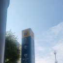 타이탄 | 논현역의원/중안부리프팅 이브타이탄 후기 두번째