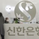 신한은행 본점 MBC
