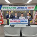 대구유통프라자