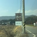 내리저수지 | [camlog]10. 고양이들과 함께 즐기는 여유, 저수지뷰 계룡산 사계절펜션 캠핑장