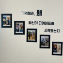 다온점핑다이어트 이미지