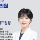 행신365한의원 이미지