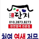 이은경헤어