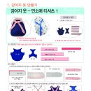 재봉틀기초 이미지