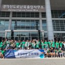 경서초등학교 이미지