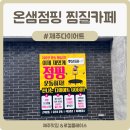 약물치료 중 시작한 운동, 땀 흘리며 다시 웃게 된 사연 -제주다이어트추천 (제주 연오로 다이어트 카페)