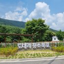 가평 용소폭포 펜션 이미지