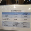 호텔시리우스 | 호텔시리우스 제주 내돈내산 숙박후기 조식 맛있는 호텔 추천