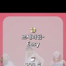 이지(EASY)스튜디오 이미지