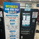 노인종합복지관 무료경로식당 | [개인봉사] 강릉노인종합복지관