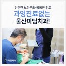 미담치과기공소 이미지