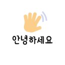 이디야커피 세종시고운동점