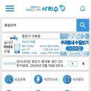 이사 후기 (이삿짐센터, 이사청소, 매트리스 케어)