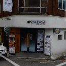 닥터 플라토