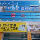 산호대로27길-2 이미지