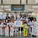 경희대박사태권도 이미지