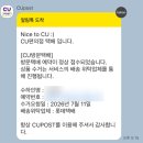 기배로 | 단종으로 수리 불가?" 17년 된 삼성 에어컨 켜지다 꺼짐 증상, 사설 업체 5곳 비교 후 택배 수리 보낸 후기