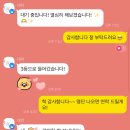 엠빅 | 251116 엠빅 인가 생방 후기