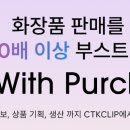 주식회사 굿즈앤 헤럴드경제