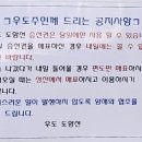 도항선 대합실 이미지