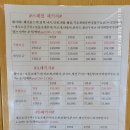 작은섬 2 | 제부도조개구이 맛집 뷰좋은 만선횟집 숙박패키지 조개구이 민박 아침식사 이용후기