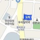 신태식정형외과의원 이미지