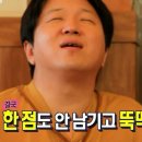 싱싱텃밭 | [대구근교맛집] 군위 맛집 '윤훈식농가쌈밥', 텃밭에서 갓 딴 듯 싱싱한 쌈 가득 싸 먹고 온 솔직 후기!