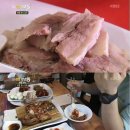 홍어와육회 이미지